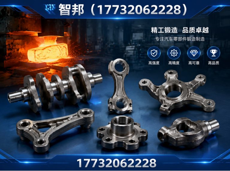 柏乡县热锻紧固件展示图
