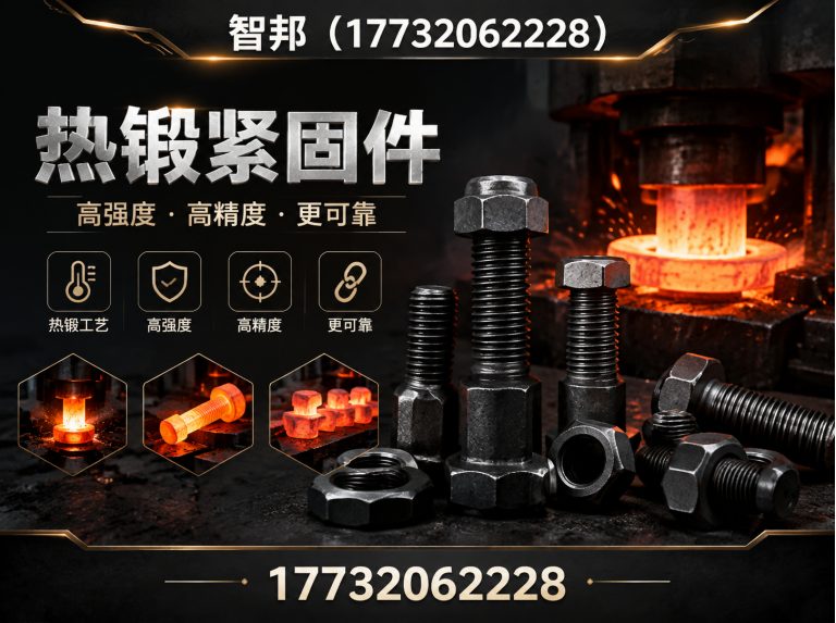 柏乡县锻件加工，船用锻件，电力锻件展示图
