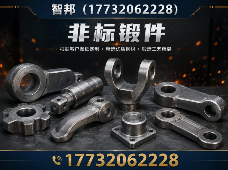 柏乡县合金钢锻件展示图